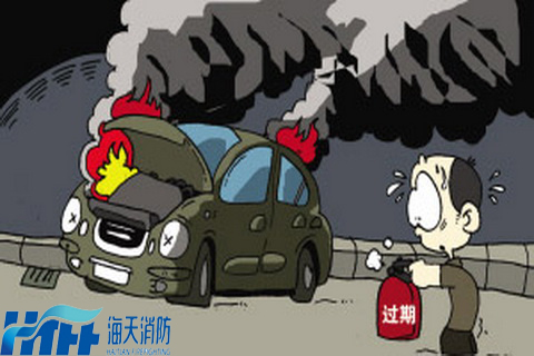 過期的滅火器