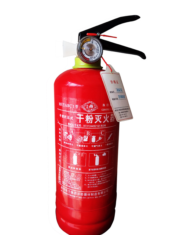 小型手提式干粉滅火器