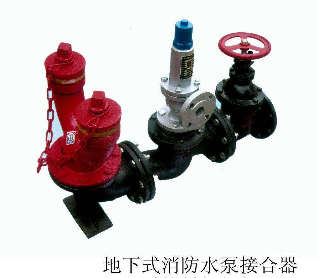 地下式消防水泵接合器